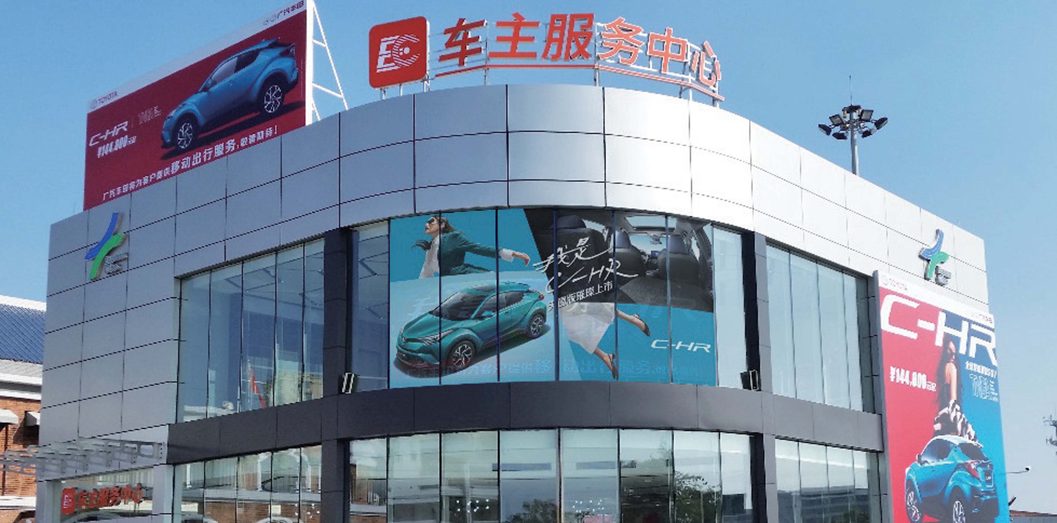 某高速公路服务区服务中心