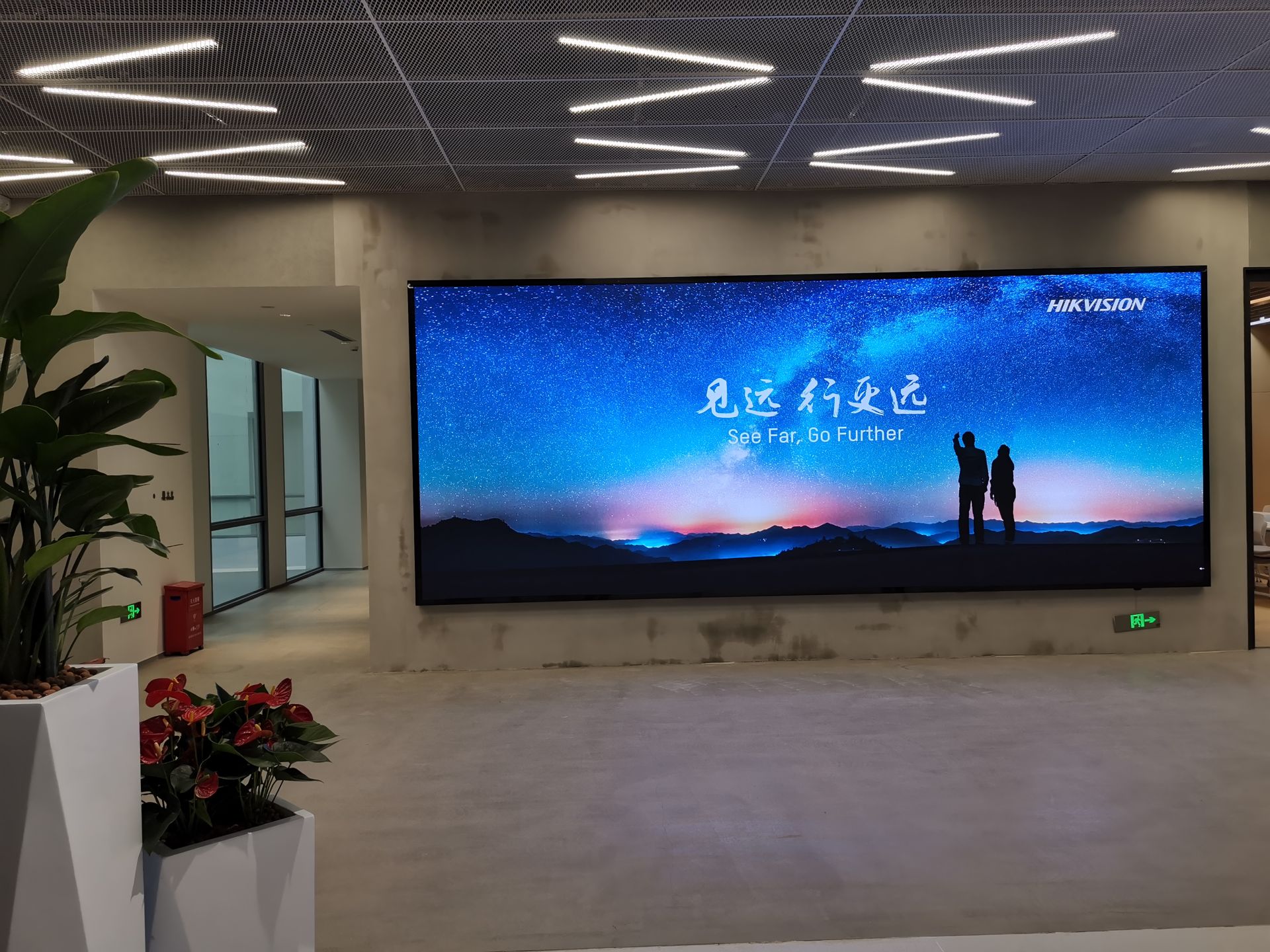 茂名市某集团公司项目