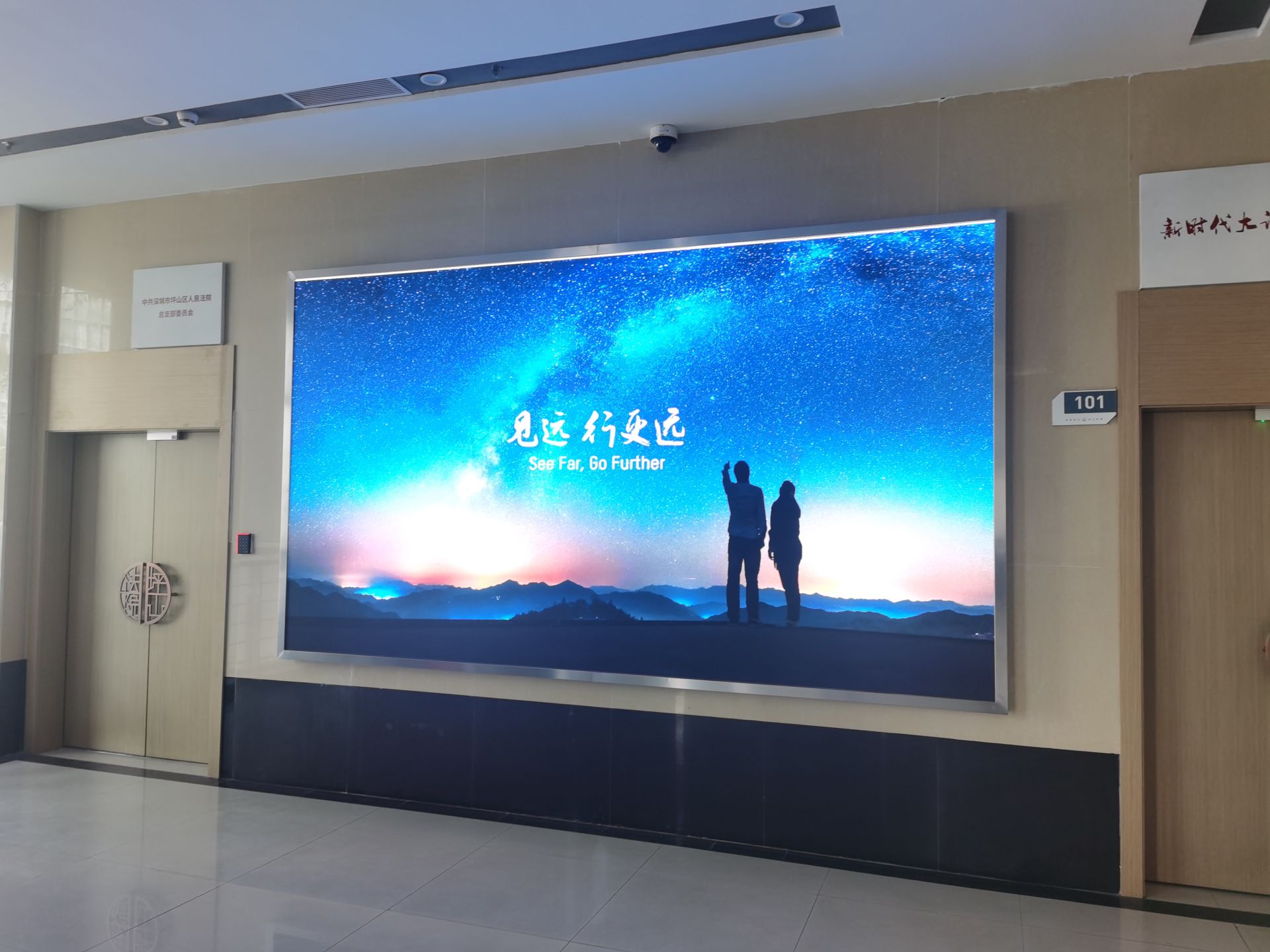 某法院室内P2.0全彩显示屏铝底壳项目15平方