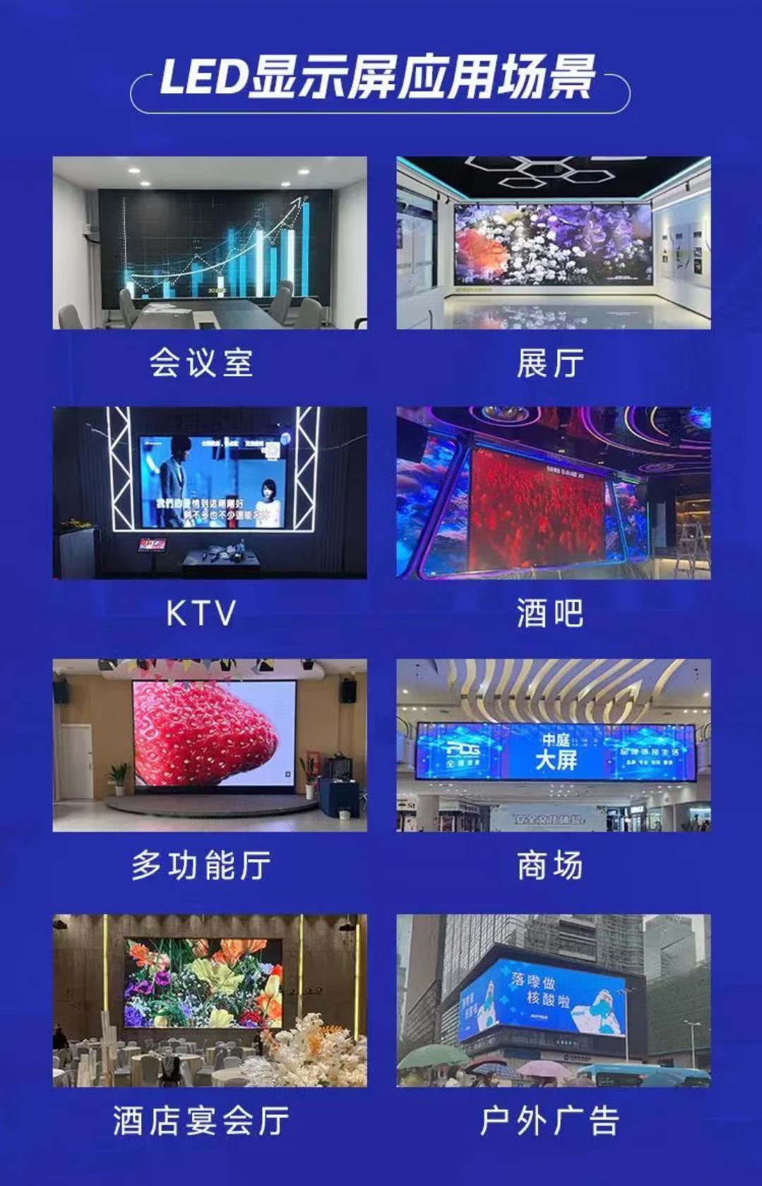 LED全彩屏安装施工步骤 LED全彩屏安装技巧 LED全彩屏安装注意事项 LED全彩屏安装最佳实践 LED全彩屏安装教程